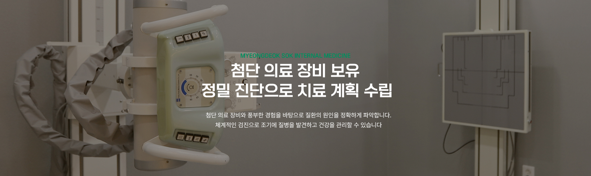 아름다움의 시작